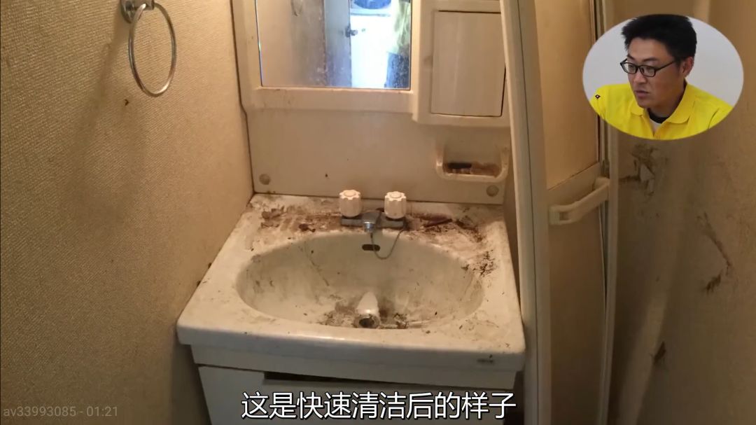 5年不扔垃圾、和80只蜘蛛同住的公寓！日本家政公司這樣清掃，過程極度舒適！ 家居 第30張