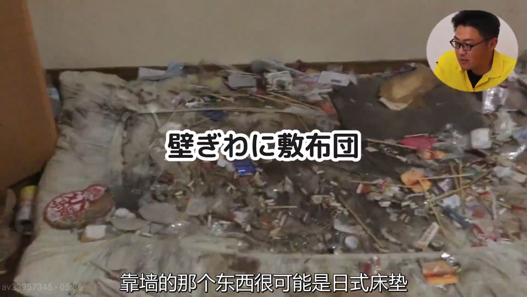 5年不扔垃圾、和80只蜘蛛同住的公寓！日本家政公司這樣清掃，過程極度舒適！ 家居 第18張