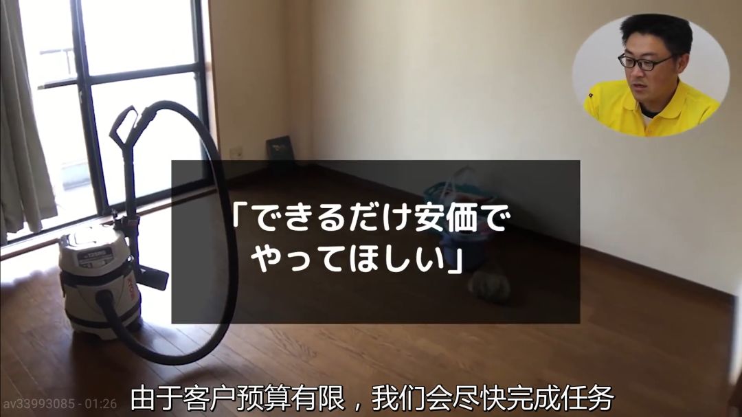 5年不扔垃圾、和80只蜘蛛同住的公寓！日本家政公司這樣清掃，過程極度舒適！ 家居 第44張