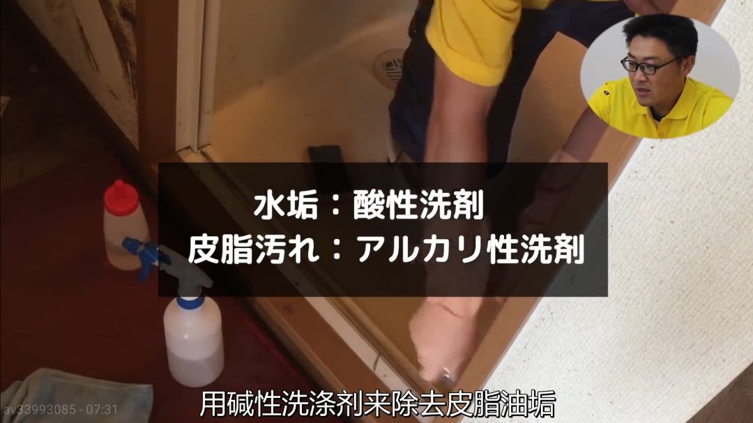 5年不扔垃圾、和80只蜘蛛同住的公寓！日本家政公司這樣清掃，過程極度舒適！ 家居 第42張