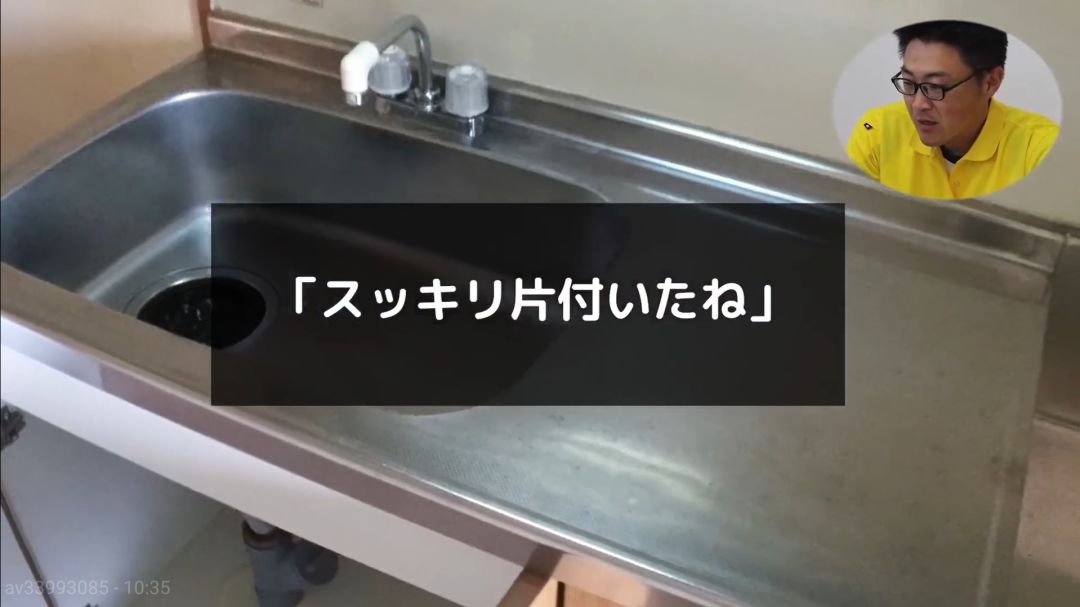 5年不扔垃圾、和80只蜘蛛同住的公寓！日本家政公司這樣清掃，過程極度舒適！ 家居 第29張