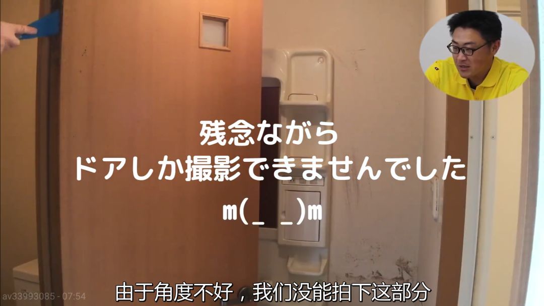 5年不扔垃圾、和80只蜘蛛同住的公寓！日本家政公司這樣清掃，過程極度舒適！ 家居 第35張