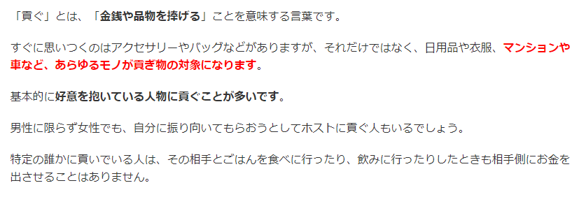 舔狗 用日语怎么说 日语学习 微信公众号文章阅读 Wemp