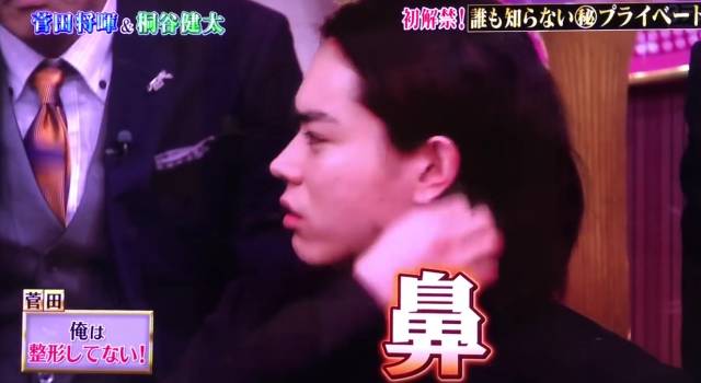 菅田將暉整過容 一起來看整形醫生現場鑑定後怎麼説 Bilibili老司機 微文庫