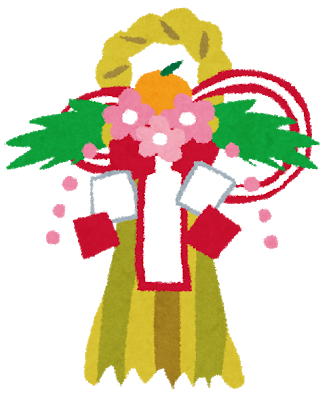 日本新年有哪些和我们不一样的习俗 日语学习微信公众号文章