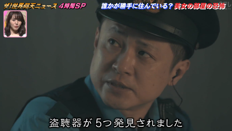 现实中的 寄生虫 日本女艺人长达半年时间不敢回家 背后的真相令人毛骨悚然 自由微信 Freewechat