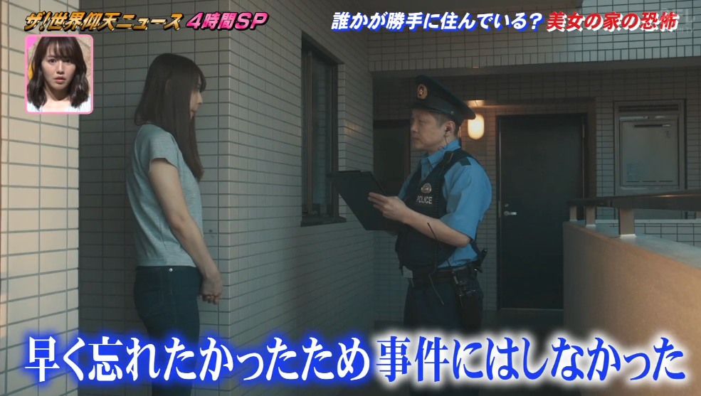 现实中的 寄生虫 日本女艺人长达半年时间不敢回家 背后的真相令人毛骨悚然 自由微信 Freewechat