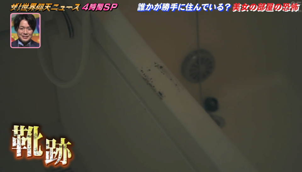 现实中的 寄生虫 日本女艺人长达半年时间不敢回家 背后的真相令人毛骨悚然 自由微信 Freewechat