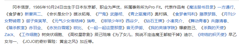 日本男星同时被爆隐婚加出轨 大家却都跑去恭喜正室了 日语学习微信公众号文章