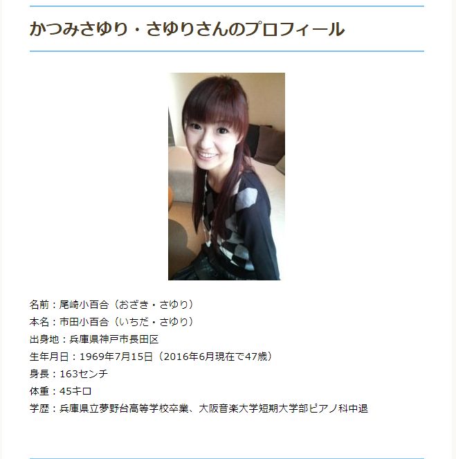 日本 超龄 美少女中年出道 50岁颜值不输高中生 看到照片我 日语学习 微信公众号文章阅读 Wemp