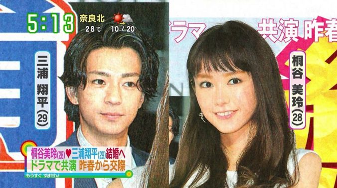 三浦翔平 桐谷美玲婚讯变乌龙 今天的新闻比电视剧还一波三折 日语学习 微文库