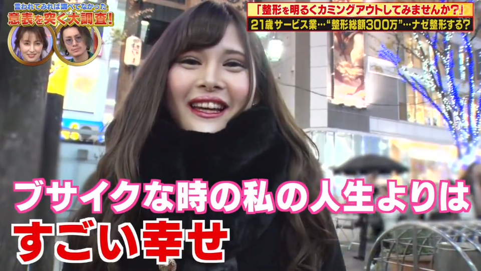日本一女孩高中被欺凌 后来坚持做这件事成为网友的精神偶像 本人 我想变普通 日语学习 微信公众号文章阅读 Wemp