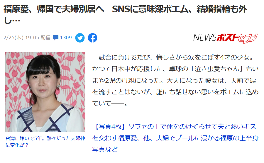 日语学习 自由微信 Freewechat