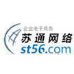 南通市苏通网络技术有限公司