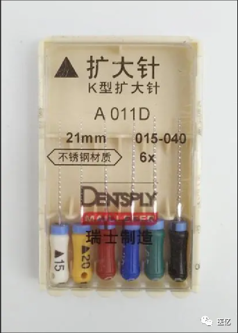 口腔H锉怎么消毒K锉、H锉、扩大针、C先锋锉特点汇总_https://www.jmylbn.com_新闻资讯_第4张
