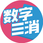 应用icon-数字三消2024官方新版