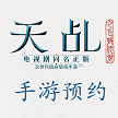 无锡觉创网络科技有限公司