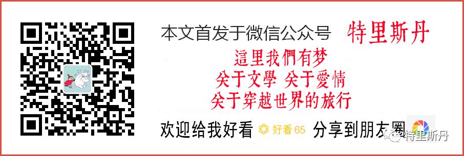 骚招 ｜ 教你一键上热搜！