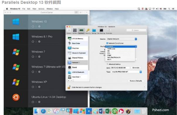 分享一款好用最新的虚拟机PD（Parallels Desktop 13 Mac版）