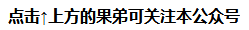 小而美Mac软件推荐之：Xnip-方便好用的截图工具