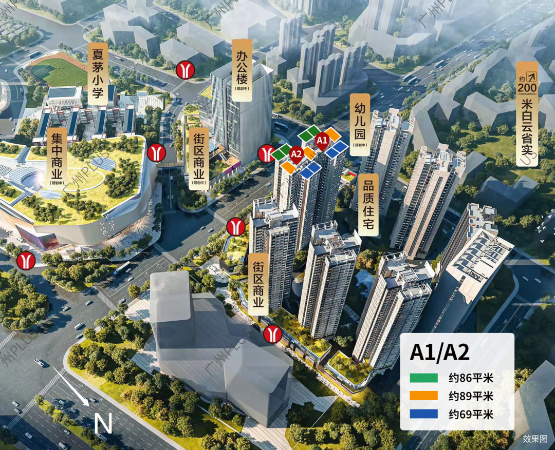 珠实公交花城云著总价仅265万，双*！