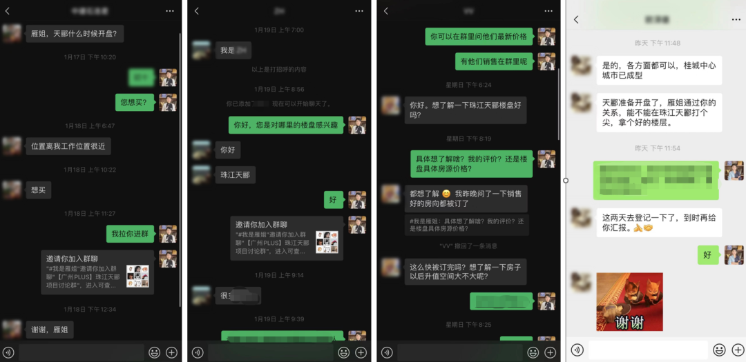 金融城网红盘【珠江天郦】已取证，均价9.7万！