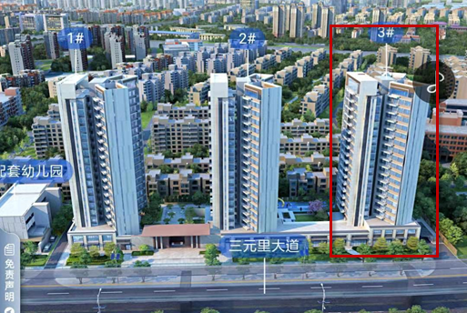 广州白云万科.喜悦里，*+现房，85~105方