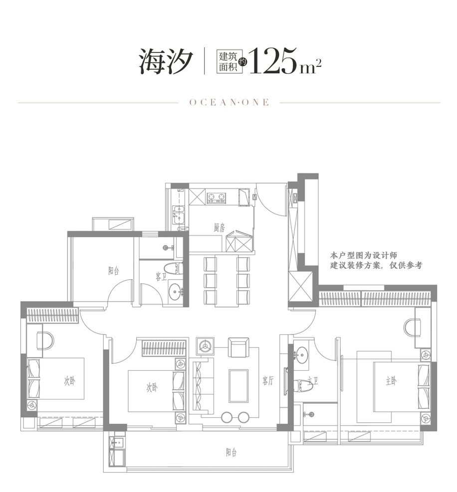 越秀江海潮鸣：南沙横沥岛一线南向望江新盘！