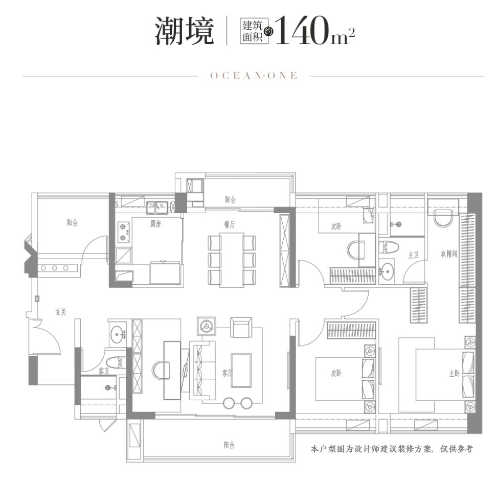 越秀江海潮鸣：南沙横沥岛一线南向望江新盘！