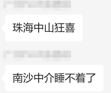 方案获批！南沙直通中山、珠海！18号线南延段来了？
