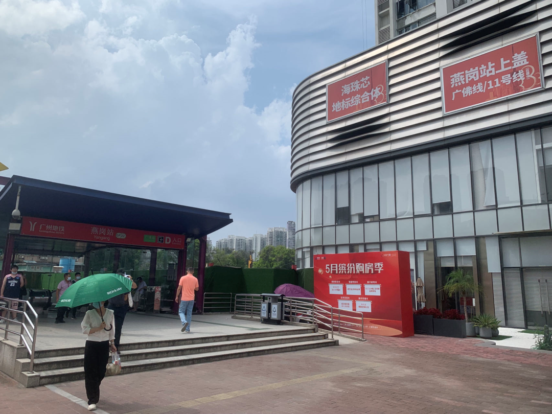 保利东方红印刷厂地块最小90㎡，值得入手！