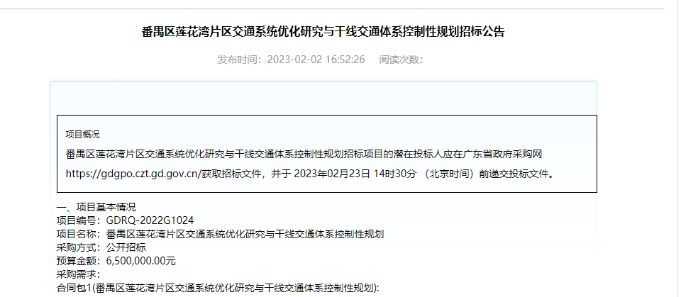 番禺*铸铂瑞云湾，为什么如此受到欢迎？