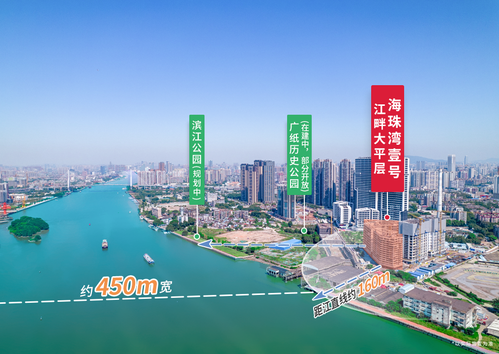 越秀星汇海珠湾新加推E2栋95㎡，能不能入手？