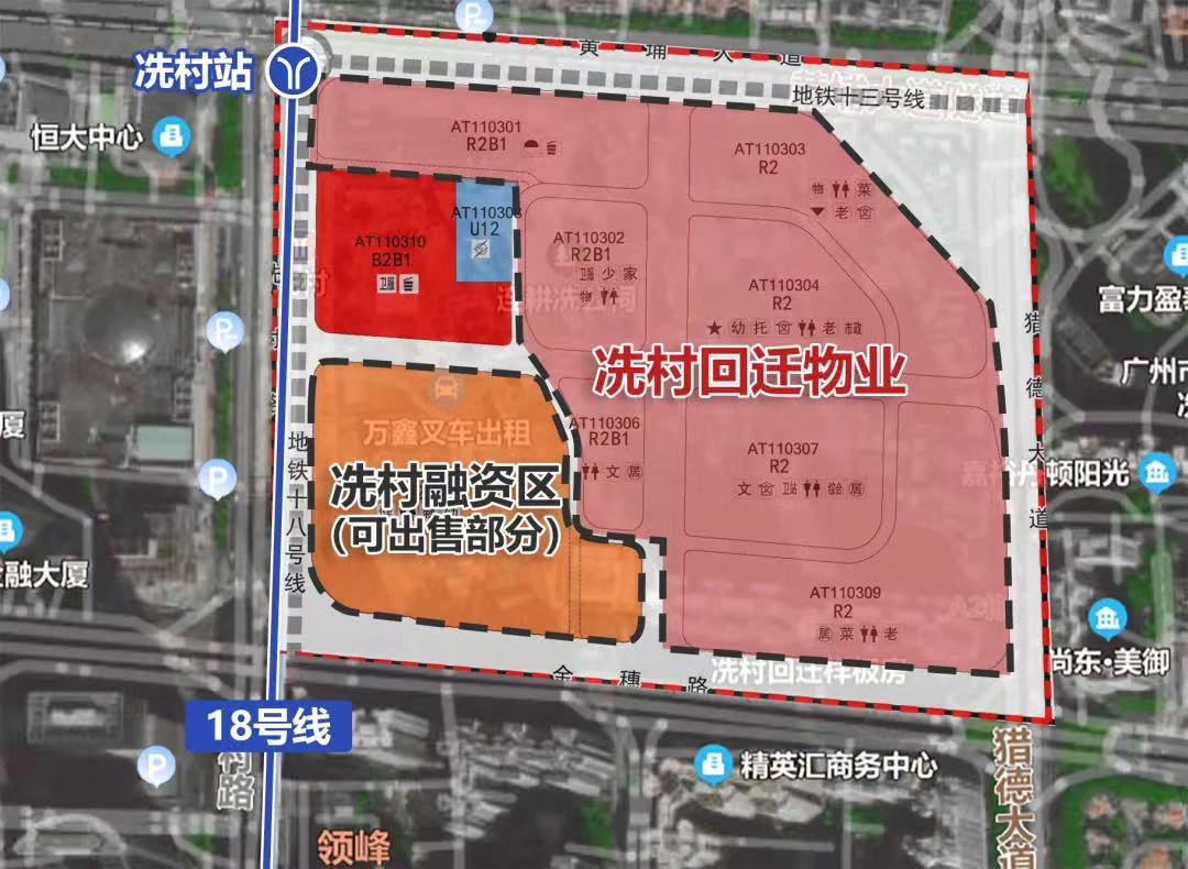 天河保利天御怎么样？值不值得买？