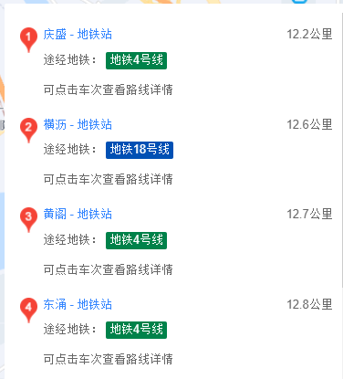 地板价！广州各区*便宜的新房，我整理好了