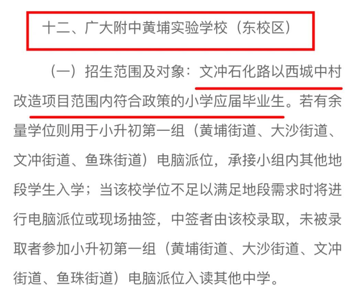 价格刺破6万/平，万科城市之光*后一栋拿证了！