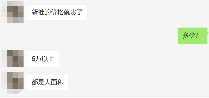 荔湾万汇天地瑧园怎么样？值不值得买？