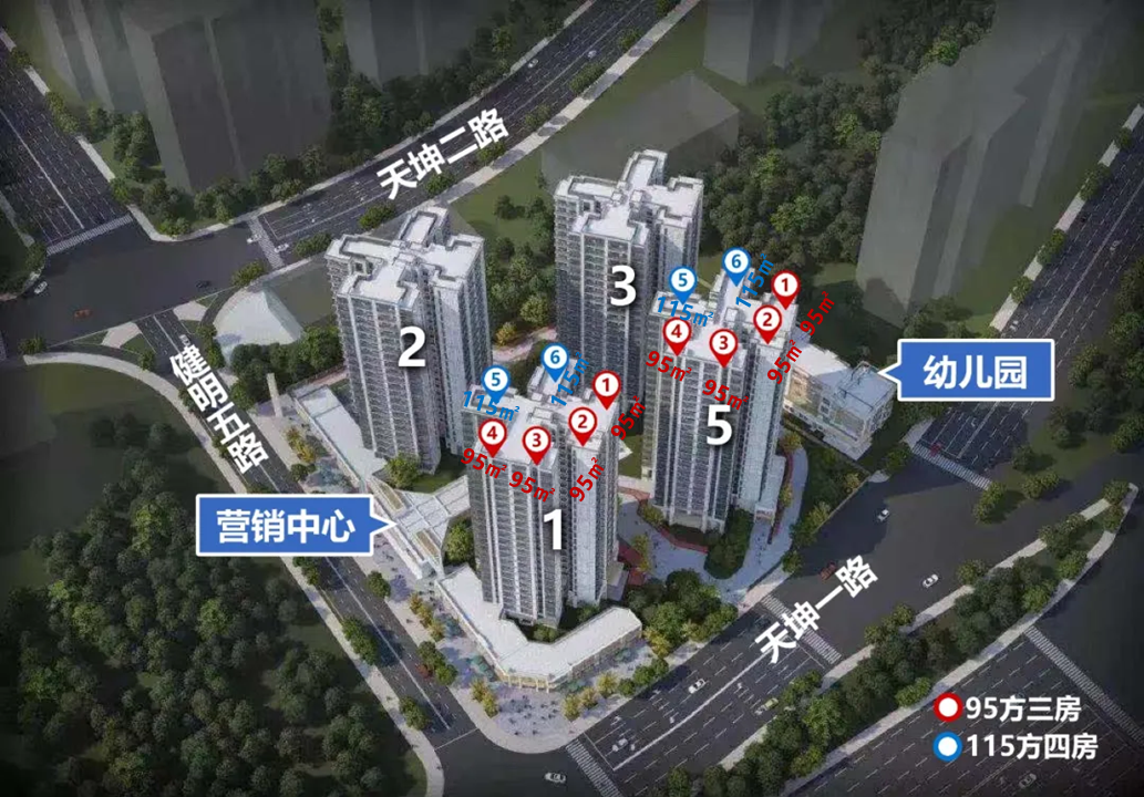 广州天河【金地天河峯睿】天河芯·清华附中旁·三地铁·97-130㎡南向精奢三四房