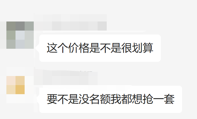 海珠琶洲樾会卖多少钱一平？预计本月底开盘