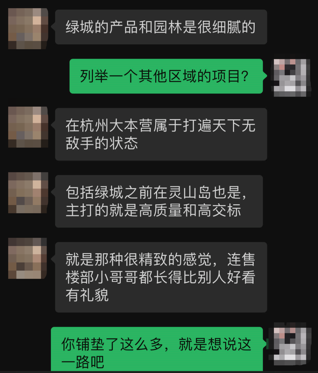 番禺新盘绿城项目来了！会买多少钱一平？