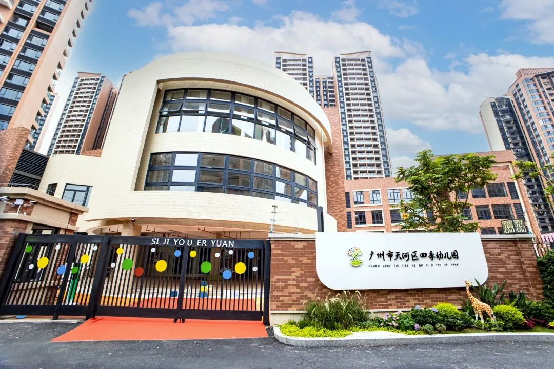 总价800万，入手珠江花城140㎡五房！