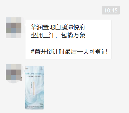 小户型巨抢手，荔湾白鹅潭悦府选房指南来了！