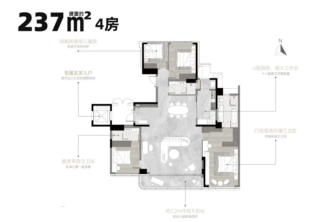 越秀天荟江湾公寓总价80万起，值不值得入手？