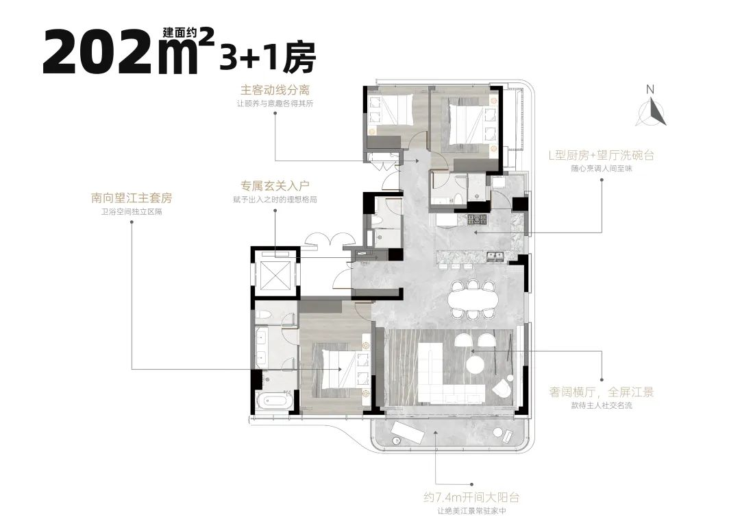 越秀天荟江湾公寓总价80万起，值不值得入手？