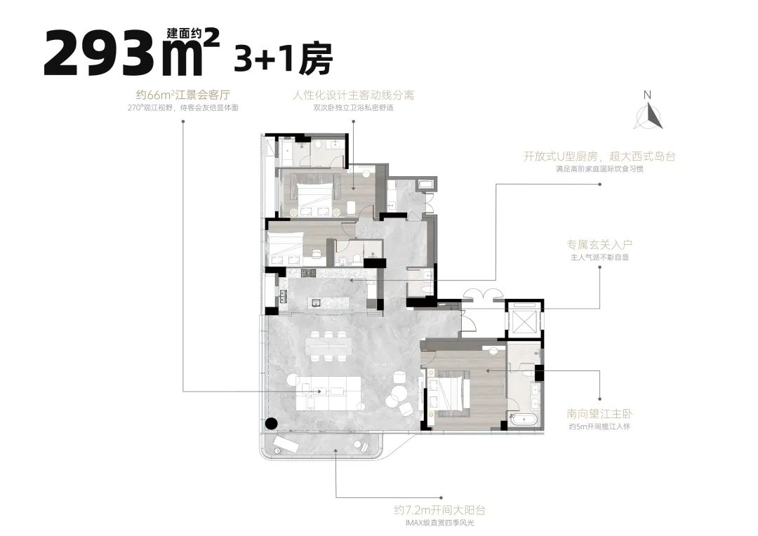 越秀天荟江湾公寓总价80万起，值不值得入手？