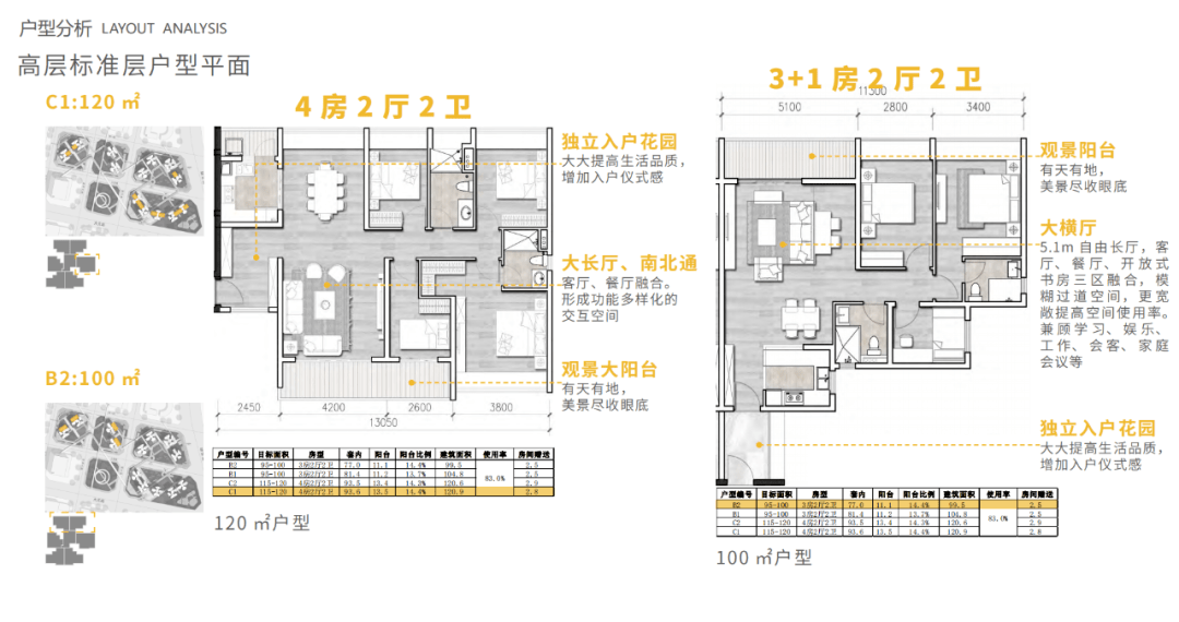 横沥岛三子都是什么来头?(图5)