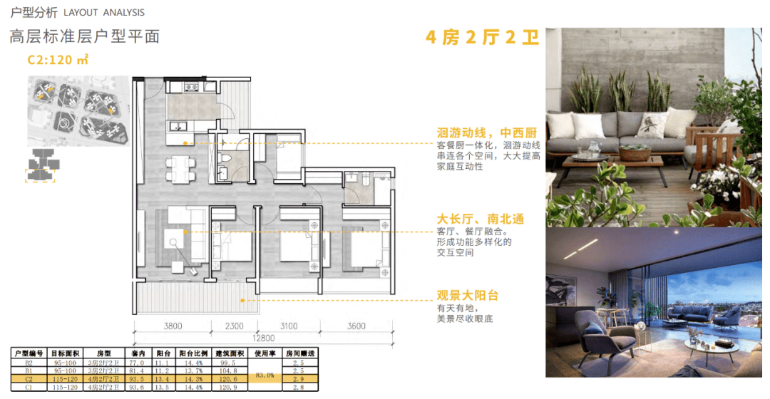 横沥岛三子都是什么来头?(图6)