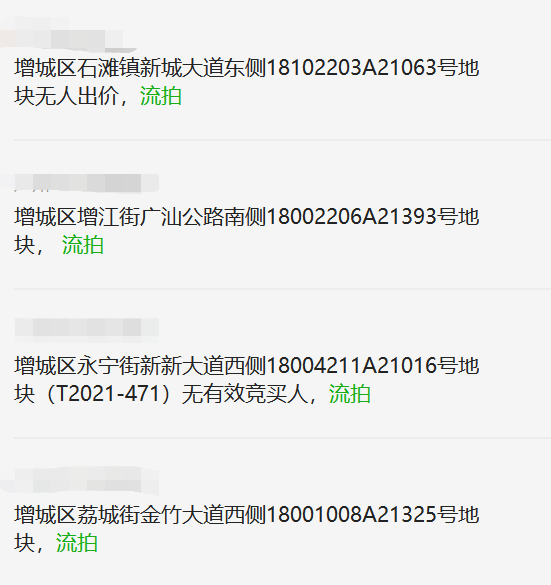 广州货车限行区域地图_广州限购的区域_广州区域