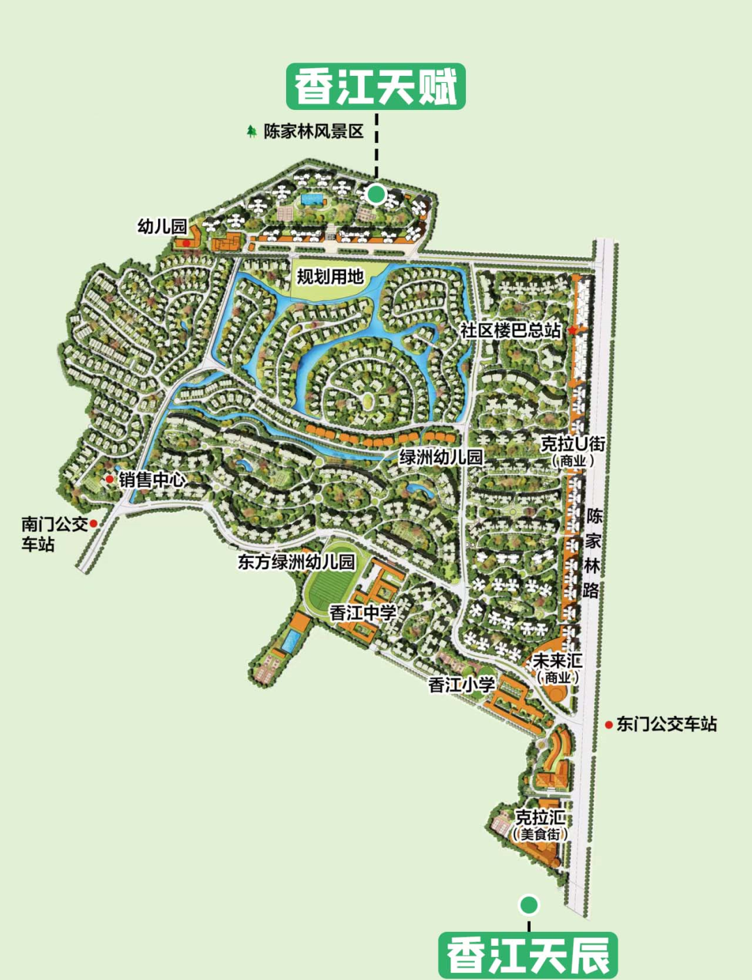 增城香江天辰，总价122万起南向三房！