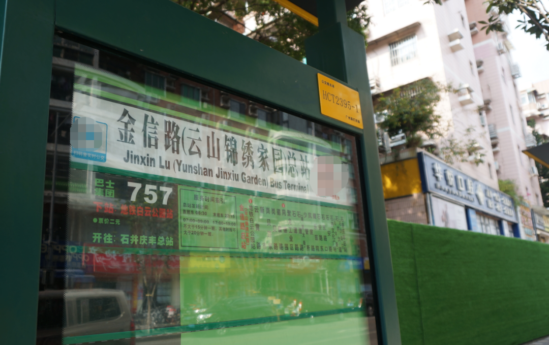 白云新盘，万科璟云府会卖多少钱？